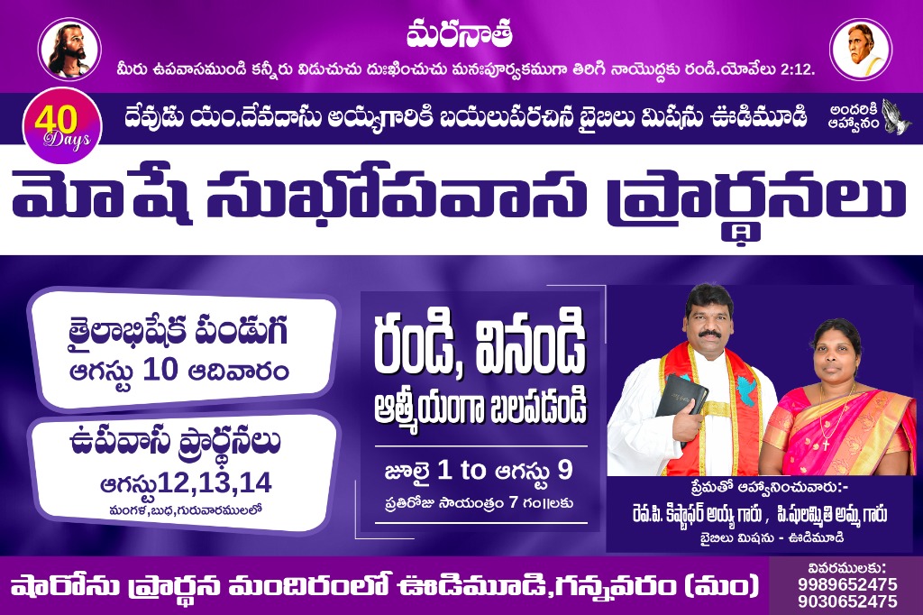 Event