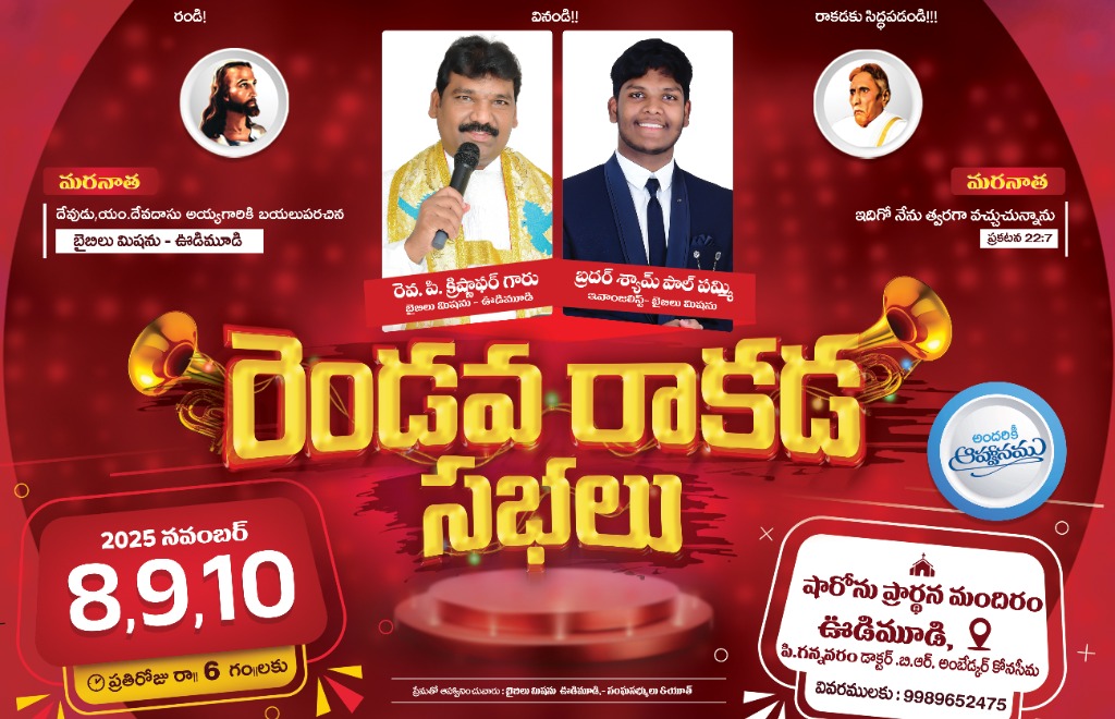 Event